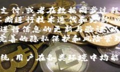 双离线支付：上海央行数字钱包的未来趋势与应