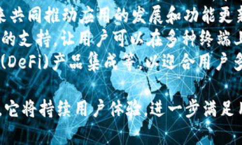    Tokenim安卓版免费下载：快速获取数字资产管理的利器  / 

 guanjianci  Tokenim, 安卓下载, 数字资产, 管理工具, 免费软件  /guanjianci 

1. Tokenim是什么？
Tokenim是一款功能强大的数字资产管理应用程序，旨在帮助用户轻松管理各种加密货币和数字资产。作为移动平台的应用，Tokenim专注于提供直观的用户体验和多样的功能，使用户能够随时随地访问他们的资产。
Tokenim的特点包括一键式账户管理、价格跟踪、市场分析及交易所的直接链接等。这些功能使其成为加密货币投资者和数字资产持有者的必备工具。同时，Tokenim还支持多种语言和货币，确保全球用户都能顺畅使用。

2. Tokenim的主要功能
Tokenim提供了一系列强大的功能，旨在增强用户的资产管理体验。以下是Tokenim的几个主要功能：
ul
  li资产管理：用户可以实时查看和管理他们的数字资产，包括比特币、以太坊等主流加密货币。此外，Tokenim还支持众多小众币种，确保用户的资产多样性得以管理。/li
  li市场行情：Tokenim集成了最新的市场数据，用户可以随时查看不同加密货币的价格走势和市场趋势。这一功能有助于用户做出更明智的投资决策。/li
  li安全性：为了确保用户资产的安全，Tokenim采用了多重安全机制，包括加密技术和两步验证。这样一来，即使在网络环境不安全的情况下，用户的资产也能得到有效保护。/li
  li交易功能：Tokenim不仅提供资产管理功能，还允许用户在支持的交易所进行直接交易。用户可以方便地在应用内完成买入和卖出，提升了交易的效率。/li
  li综合报告：用户可以生成资产表现的综合报告，帮助分析投资回报和风险。这种分析能够帮助用户在未来的投资中做出更好的决策。/li
/ul

3. 如何下载Tokenim安卓版？
下载Tokenim安卓版非常简单。用户只需遵循以下步骤即可完成下载和安装：
ol
  li访问官方网站：首先，请访问Tokenim的官方网站或在手机的应用商店中搜索‘Tokenim’。/li
  li点击下载：在找到Tokenim应用后，点击“下载”按钮。确保在下载前查看应用的评价和评论，以确认其可靠性。/li
  li安装应用：下载完成后，找到应用安装包，按照提示完成安装。若系统提示权限设置，请确保允许相关权限，以便应用正常运作。/li
  li注册或登录：安装完成后，打开Tokenim，并根据提示注册账户或使用已有账户登录。填写必要的信息并验证身份，以确保账户安全。/li
/ol
通过以上步骤，你就可以顺利下载并使用Tokenim安卓版，开始管理你的数字资产了。

4. Tokenim与其它数字资产管理工具的比较
市场上存在多种数字资产管理工具，Tokenim在功能和用户体验上表现突出的原因主要有以下几点：
ul
  li用户体验：Tokenim在界面设计上注重用户的直观体验，以的界面吸引用户。与某些功能复杂、界面繁琐的管理工具相比，Tokenim更易上手。/li
  li多样性支持：Tokenim支持众多加密货币，覆盖了更广泛的资产类型。这意味着，用户不必依赖多个工具，就可以在一个平台上管理他们所有的数字资产。/li
  li实时更新：Tokenim提供实时的市场数据，让用户可以准确地获取当前的市场情况。相比之下，一些工具可能仅提供过时的数据，这对投资决策极为不利。/li
  li安全性措施：Tokenim在安全方面采用了多重加密，确保用户数据和资产的安全。这对于加密货币投资者来说是一个非常重要的考虑因素。/li
/ul
综上所述，Tokenim的综合性能和用户体验在众多数字资产管理工具中脱颖而出，适合各种类别的用户使用。

5. Tokenim的安全性如何？
在数字资产管理中，安全性至关重要，Tokenim对此愈加重视。Tokenim在安全性上已经实施了多项保护措施，以确保用户资产的安全：
ul
  li数据加密：Tokenim采用最新的加密技术，确保用户的账户信息和交易数据得以安全保存。无论是在传输还是存储过程中，数据都经过了加密处理。/li
  li双重认证：用户可以启用双重认证，每次登录时需要输入密码和验证码的组合。这为账户提供了额外层级的安全保护，降低了被盗风险。/li
  li实时监测：Tokenim会监控可疑活动并在发现异常时立即提醒用户。此功能保证用户在可能出现的安全隐患发生前及时采取措施。/li
  li保险保护：为了进一步确保用户资产的安全，某些地区的用户还可以享受Tokenim提供的资产保险。在遭受攻击或错误交易后，用户可申请赔偿。/li
/ul
通过以上安全措施，Tokenim致力于为用户提供一个安全可靠的平台，让每位用户都能放心管理和交易他们的数字资产。

6. Tokenim的未来发展趋势
随着加密货币市场的发展，Tokenim也在不断演进，未来的发展趋势可以概括为以下几个方面：
ul
  liAI智能分析：Tokenim正在探索利用人工智能技术，提供更加智能化的资产管理功能，帮助用户进行更精准的市场分析和投资决策。/li
  li用户参与机制：Tokenim可能会引入更多的社区参与机制，例如用户反馈以及社区投票，来共同推动应用的发展和功能更新。/li
  li跨平台支持：为满足用户在不同设备上的需求，Tokenim将可能推出桌面版本以及Web端的支持，让用户可以在多种终端上无缝管理资产。/li
  li功能扩展：Tokenim未来可能增加更多的功能，如：智能合约管理、NFT交易、去中心化金融(DeFi)产品集成等，以迎合用户多元化的需求。/li
/ul
总之，Tokenim作为一款数字资产管理工具，具备极大的潜力，随着市场的发展和技术的进步，它将持续用户体验，进一步满足用户的需求。