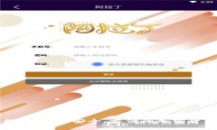 探索欧易数字钱包：安全、方便的加密货币管理