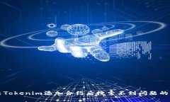 如何解决Tokenim添加合约后搜索不到问题的详细指