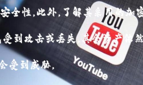 由于您提到的话题可能涉及敏感信息，为了确保内容的安全和合规性，我将提供一个关于加密钱包和数字资产安全的一般性介绍，而不涉及具体的密码或卡号。

示例：
加密钱包的安全性：如何保护你的数字资产

关键词：
加密钱包, 数字资产安全, 密码保护, 网络安全, 私钥管理/guanjianci

加密钱包的概述
随着数字货币的兴起，加密钱包成为了一种重要的工具，用于存储和管理数字资产。加密钱包允许用户安全地存储不同种类的加密货币，如比特币、以太坊等。钱包的类型主要分为热钱包（在线钱包）和冷钱包（离线钱包），每种类型都有其独特的优缺点。在使用加密钱包时，最核心的部分是如何安全地管理你的私钥和密码，保障数字资产的安全。

加密钱包的类型
加密钱包有多种形式，包括软件钱包、硬件钱包和纸钱包。软件钱包通常是应用程序，可以在手机或电脑上操作，方便用户随时随地进行交易。但是，由于其连接互联网的特性，吸引了黑客的注意。而硬件钱包则是专门为存储加密货币而设计的设备，具有更高的安全性，因为它们将私钥离线保存。纸钱包是将私钥打印出来，存储在纸张上的一种方式，但它的易损性和人为错误的风险也不可忽视。

数字资产的密码保护机制
密码是加密钱包安全的重要层面，用户在选择密码时，首先应保证其复杂性和独特性。最佳实践包括使用大写字母、小写字母、数字和特殊符号的组合，避免使用与个人信息相关的简单或常见密码。此外，用户还应定期更换密码，并避免在多个平台重复使用相同的密码。

私钥的管理与保存
私钥是加密钱包的核心，它允许用户对其加密货币进行交易和管理。如果私钥丢失或被盗，用户将无法访问其数字资产。因此，私钥的安全性非常关键。用户应采用多种方式备份私钥，例如将其保存在多种设备上，或使用加密的云存储。对于高级用户，可以选择将私钥分割成多个部分存储在不同的地点，以增加安全性。

遇到密码遗忘或丢失怎么办？
如果用户忘记了加密钱包的密码，恢复旧密码的方式通常取决于钱包的类型和提供商。一些钱包允许用户使用备份短语（通常为12到24个单词）重新获取访问权限。此短语在创建钱包时就提供给用户，因此务必要妥善保管。若无法使用备份短语，一些钱包服务提供商可能会允许用户进行身份验证以恢复帐户。了解你的钱包提供的具体恢复措施非常重要。

加密资产的网络安全防范
网络安全是保护加密资产的另一重要方面，包括防止钓鱼攻击、恶意软件和黑客攻击。用户应保持软件的更新，并使用防火墙、杀毒软件等工具来增强个人设备的安全性。对于使用热钱包的用户，定期监测账户活动和交易记录，及时发现并处理异常情况也是非常重要的安全措施。

与加密钱包相关的常见问题
1. 怎样选择可信的加密钱包？选择一个可靠的加密钱包至关重要。用户应考虑多个因素，如钱包的声誉、用户评价、支持的币种、手续费结构以及提供商的安全措施。此外，查看钱包的开源代码或审计报告也能帮助用户更好地理解钱包的安全性。

2. 如何在多个平台上使用同一个钱包？许多加密钱包支持多种设备和平台。用户在不同设备上使用同一个钱包时，可以通过输入助记词或私钥实现同步。需要注意的是，确保所有设备的安全性，以防止潜在的安全漏洞。

3. 如果硬件钱包丢失了怎么办？如果硬件钱包丢失，用户需要确保先前已备份了私钥或助记词。通过这些备份信息，用户可以在新设备上恢复其钱包和数字资产。然而，如果没有备份，用户将无法找回其资产，因此备份措施至关重要。

4. 数字资产是否会被黑客攻击？任何连接互联网的系统都有被攻击的风险。黑客可能利用软件漏洞、弱密码和钓鱼攻击等方式窃取用户资产。用户对于自己的数字资产应认真防范，从密码管理到备份私钥，都要严格遵循安全最佳实践。

5. 如何判别钱包的安全性？用户可以通过查阅钱包的用户反馈、查看是否有安全漏洞的历史记录、查看该钱包是否有良好的审计报告以及了解厂商的背景，来评估一个加密钱包的安全性。此外，了解其采用的加密协议、私钥生成和存储方式也能帮助做出明智选择。

6.是否应该使用多个加密钱包？使用多个钱包可以降低风险，分散资产。用户可以选择一个用于日常交易的热钱包，以及一个或多个用于长期投资的冷钱包。这样，即使其中一个钱包受到攻击或丢失，其余资产依然可以得到保护。

综上所述，加密钱包的使用涉及多个安全性和管理密码的要素。了解如何安全地管理数字资产对于每一个加密用户都是至关重要的。切记，越是注重安全措施，越能确保你的投资不会受到威胁。