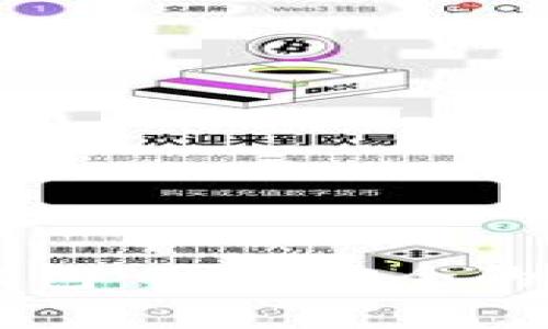 阿童木数字货币钱包：便捷安全的数字资产管理平台