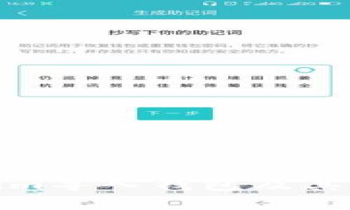 如何使用Tokenim导入钱包及其支持的金额限制