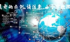 内容配置说明以下是一个关于“加密钱包转账脚