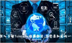  深入了解Tokenim糖果激活：您需要知道的一切