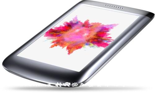 Tokenim支持哪些加密货币的导入？