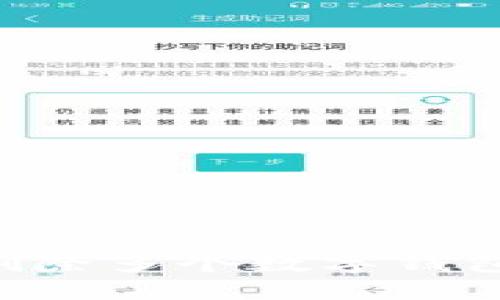如何安全删除多个数字钱包：全面指南