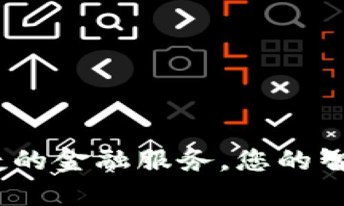 龙华数字：更便捷的金融服务，您的智能支付解决方案